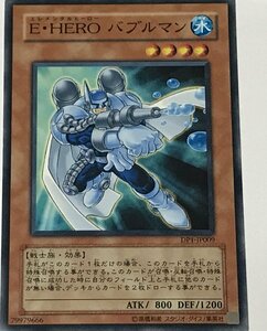 遊戯王 ノーマル 効果モンスター 1枚 E・HERO バブルマン DP1