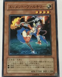 遊戯王 ノーマル 効果モンスター 1枚 エレメント・ヴァルキリー FET