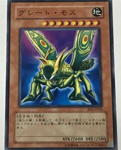 遊戯王 ノーマル 効果モンスター 1枚 グレート・モス BE2