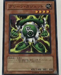 遊戯王 ノーマル 効果モンスター 1枚 グリーン・ガジェット SD18