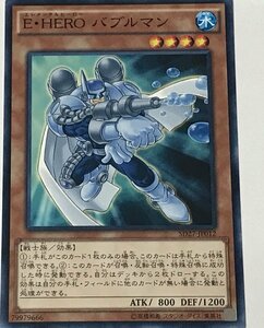 遊戯王 ノーマル 効果モンスター 1枚 E・HERO バブルマン SD27