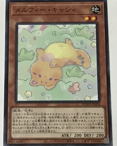 遊戯王 ノーマル 効果モンスター 1枚 メルフィー・キャシィ ROTD