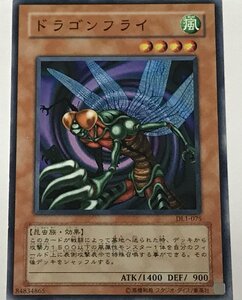 遊戯王 ノーマル 効果モンスター 1枚 ドラゴンフライ DL1