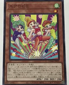 遊戯王 ノーマル 効果モンスター 1枚 エアロピΞ DAMA