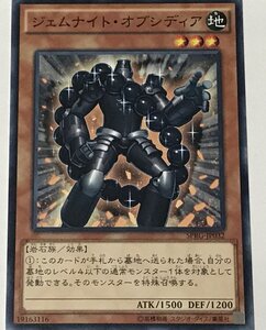 遊戯王 ノーマル 効果モンスター 1枚 ジェムナイト・オブシディア SPRG