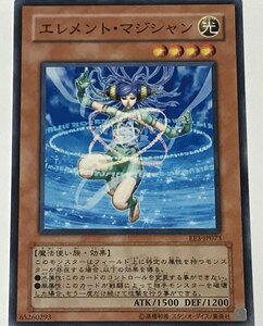 遊戯王 ノーマル 効果モンスター 1枚 エレメント・マジシャン EE3