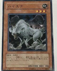 遊戯王 ノーマル 効果モンスター 1枚 ハイエナ EE3