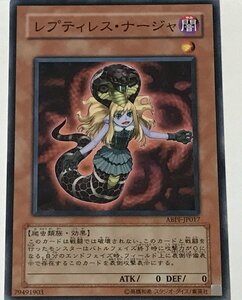 遊戯王 ノーマル 効果モンスター 1枚 レプティレス・ナージャ ABPF