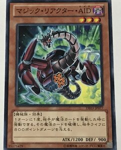 遊戯王 ノーマル 効果モンスター 1枚 マジック・リアクター・AID DE03