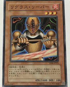 遊戯王 ノーマル 効果モンスター 1枚 リグラス・リーパー TP06