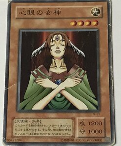 遊戯王 ジャンク 2期 ノーマル 効果モンスター 1枚 心眼の女神 JY