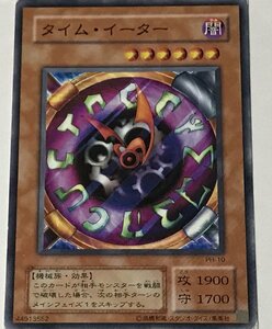 遊戯王 ジャンク 2期 ノーマル 効果モンスター 1枚 タイム・イーター PH