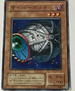 遊戯王 ジャンク 2期 ノーマル 効果モンスター 1枚 サイバーポッド YU