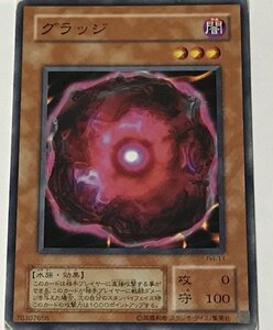 遊戯王 ジャンク 2期 ノーマル 効果モンスター 1枚 グラッジ PH