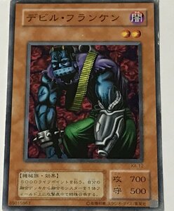 遊戯王 ジャンク 2期 ノーマル 効果モンスター 1枚 デビル・フランケン KA