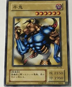 遊戯王 ジャンク 2期 ノーマル 通常モンスター 1枚 牛鬼 BC