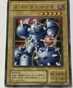 遊戯王 ジャンク 2期 ノーマル 通常モンスター 1枚 スパイク・ヘッド TB