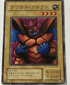 遊戯王 ジャンク 2期 ノーマル 通常モンスター 1枚 クワガタ・アルファ B2