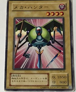 遊戯王 ジャンク 2期 ノーマル 通常モンスター 1枚 メカ・ハンター B2