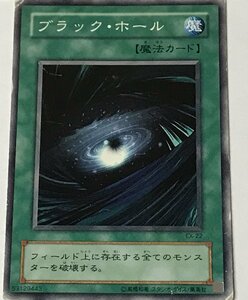 遊戯王 ジャンク 2期 ノーマル 魔法 1枚 ブラック・ホール EX