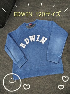 裏起毛トレーナー EDWIN ウォッシュ加工 120サイズ