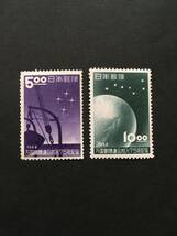 古切手 記念切手 1952年 万国郵便連合加入75年記念 2種完 管416w_画像1