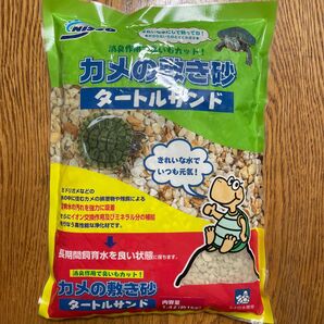 ニッソー カメの敷き砂 タートルサンド 1.4リットル(約1kg ) 未使用品