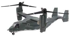 1/144 エフトイズ F-toys ヘリボーンコレクション9 1-b CV-22 オスプレイ アメリカ空軍 USAF 搭載車両付 機番D049,D058,D074選択可能