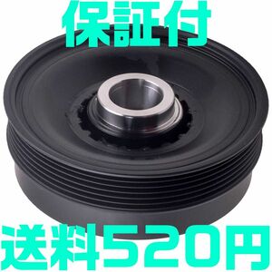 【送料520円】【当日発送】BMW MINI クランクシャフト プーリー R52 R53 11237525135 11237514461 バイブレーションダンパー