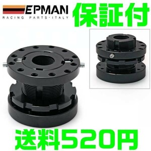 【送料520円】調整式ロングアダプター40-70延長スペーサー 長さ調整可能 延長ボス ドリフト MOMO スパルコ ナルディクイックリリース