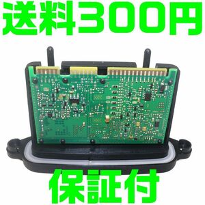 【送料300円】【保証付】BMW キセノン ヘッドライト 社外 モジュール 7316217 63117316217 F18 F07 F10 F11 5 シリーズ