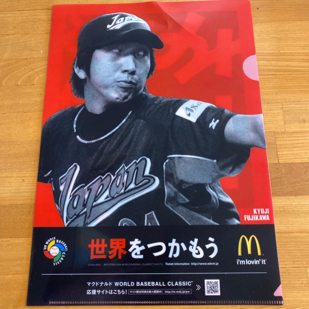 年最新Yahoo!オークション  wbc 記念品、関連グッズの中古