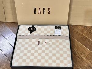 未使用 訳あり DAKS ダックス 毛足長め ふわふわ 綿毛布 シングル 140×200cm 綿100％ 洗濯OK