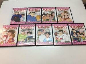 ●中古DVD● クッキングパパ シリーズ3 ①～⑨巻セット 