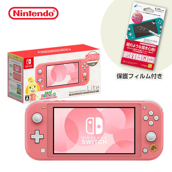 2023年最新】Yahoo!オークション -nintendo switch lite あつまれ