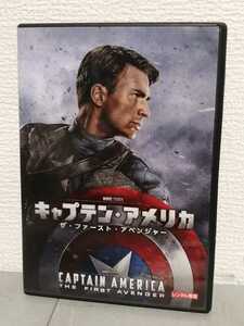 ◎レンタルDVD◆ キャプテン・アメリカ ザ・ファースト・アベンジャー◆クリス・エヴァンス、トミー・リー・ジョーンズ◆ＤＶＤ