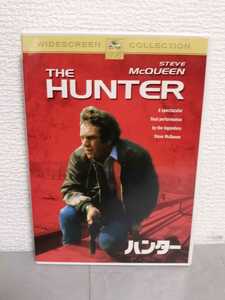 ◎正規版◆ ハンター◆スティーブ・マックイーン、キャサリン・ハロルド◆ＤＶＤ