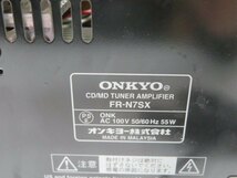 ■ONKYO FR-N7SX CD/MDデッキ オンキョー リモコン 電池 AMラジオアンテナ付き 難あり 87619■！！_画像7