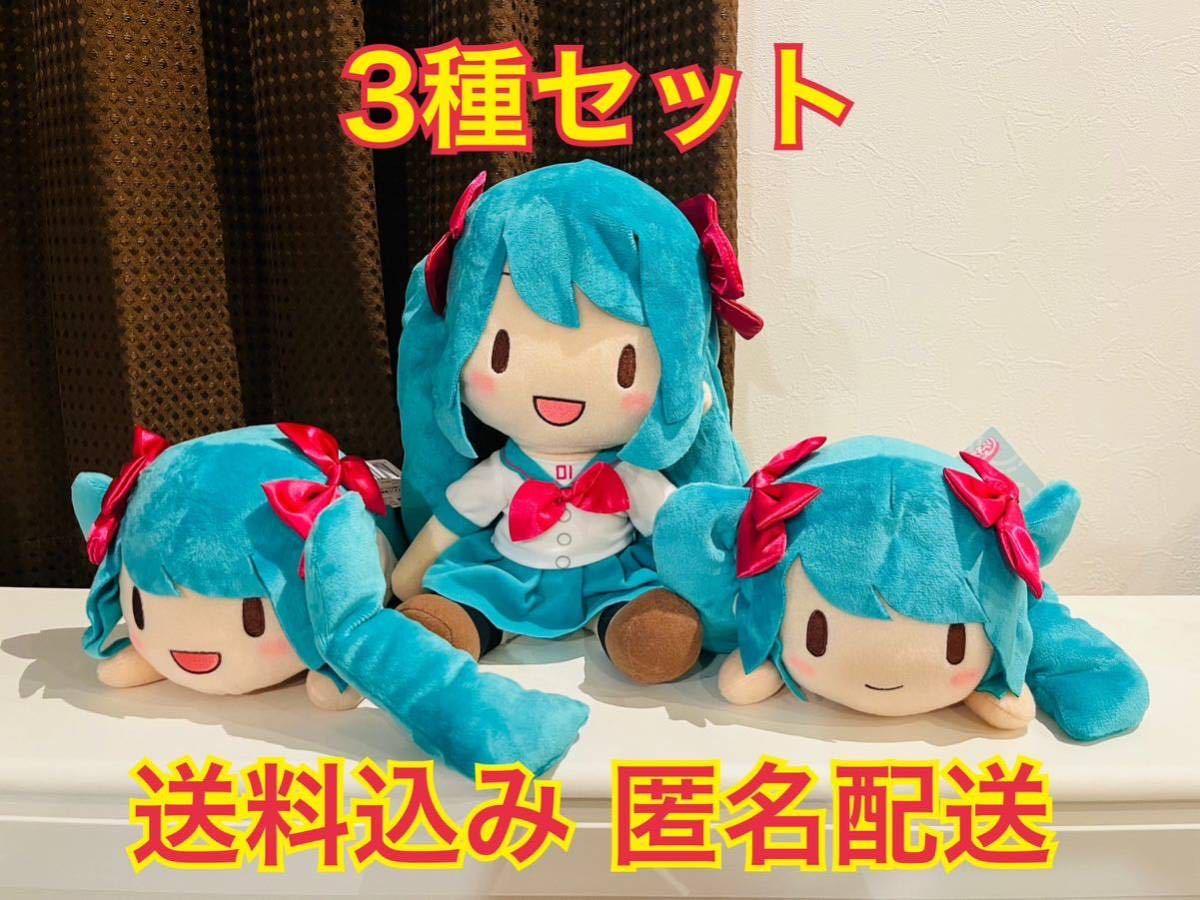 2023年最新】Yahoo!オークション -初音ミク ぬいぐるみ(ぬいぐるみ)の