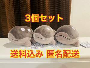 ポケットモンスター くつろぎタイム ぬいぐるみ ドオー 3個セット ポケモン まとめ売り