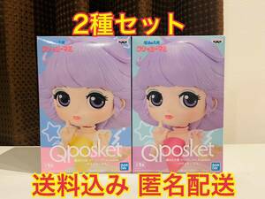 魔法の天使 クリィミーマミ Q posket フィギュア ABカラー 2種セット マミ クリーミー クリーミィ