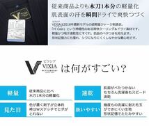 ☆１着限定激安・最安値新品☆ミツボシ　次世代剣道着最高峰　VIXIA ヴィクシア　NEO KNIT 剣道着　3号（165~170㎝前後）_画像6