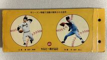 カルビープロ野球カード76 ベースボールカードアルバム_画像2