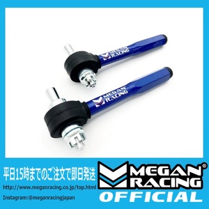 【公式】在庫あり/即納/正規品 メーガンレーシング 逆差し タイロッドエンド インテグラ DC2 MEGAN RACING HA-0361