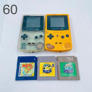 11A89 Nintendo 任天堂 GAMEBOY COLOR ゲームボーイカラー CGB-001 ソフト付 ポケットモンスター