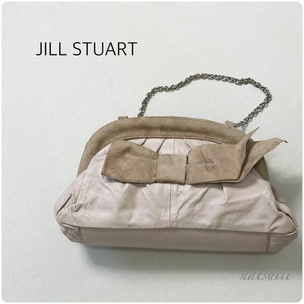 JILL STUART ジルスチュアート . 2way スウェード リボン レザー 本革 コンビ チェーンバッグ クラッチバッグ 送料無料