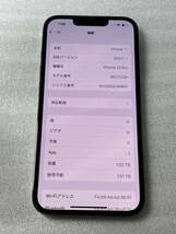 中古 SIMフリー iPhone13 Pro 1TB MLV13J/A グレー 送料無料_画像2