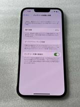中古 SIMフリー iPhone13 Pro 1TB MLV13J/A グレー 送料無料_画像3