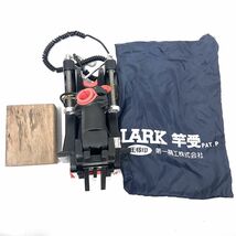 B040-W13-333 第一精工 LARK ラーク 18 High 王様印 ロッドホルダー ロッドキーパー 竿受け 付属品あり 釣り具 フィッシング ①_画像1