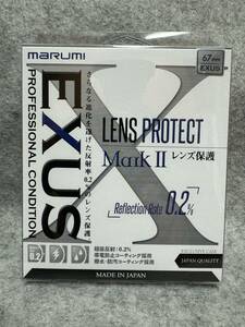 【新品】MARUMI 保護フィルター EXSUS LENS PROTECT MarkII 67mm